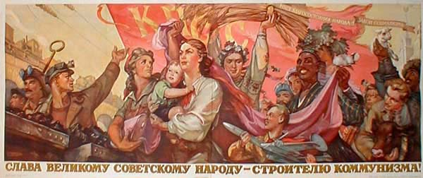 Слава великому Советскому народу - строителю коммунизма!